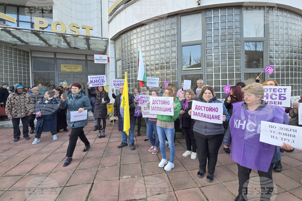 Сливен - „Български пощи“ - протест