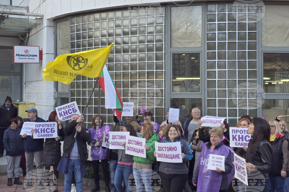 Сливен - „Български пощи“ - протест
