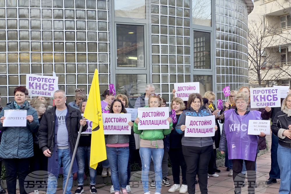 Сливен - „Български пощи“ - протест