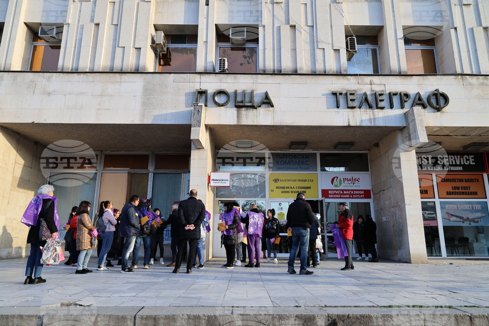 Пловдив - „Български пощи“ - протест