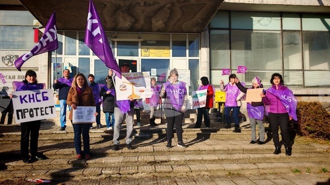 Служители от "Български пощи" протестираха в Габрово с искане за пет процента увеличение на заплатите от 1 януари
