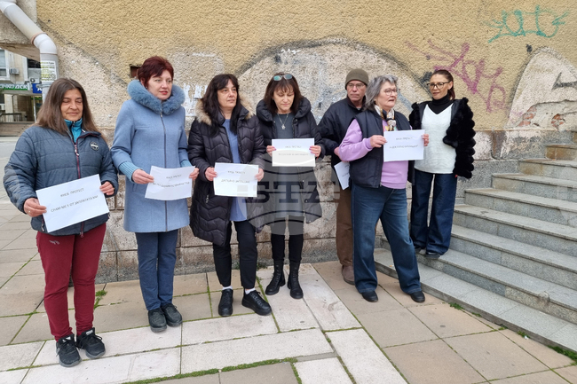 Ямбол - „Български пощи“ - протест