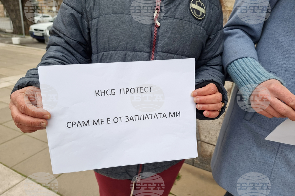 Ямбол - „Български пощи“ - протест