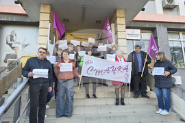 Видин - „Български пощи“ - протест