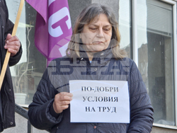 Видин - „Български пощи“ - протест
