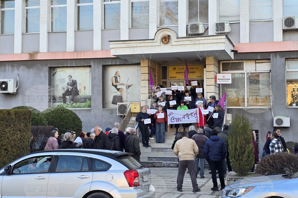 Видин - „Български пощи“ - протест