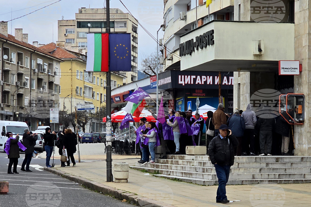 Кърджали - протест - пощи - КНСБ