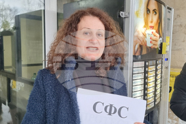 Димитровград - „Български пощи“ - протест