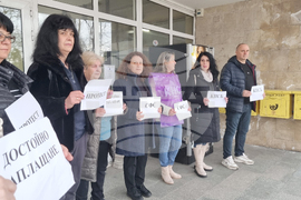 Димитровград - „Български пощи“ - протест