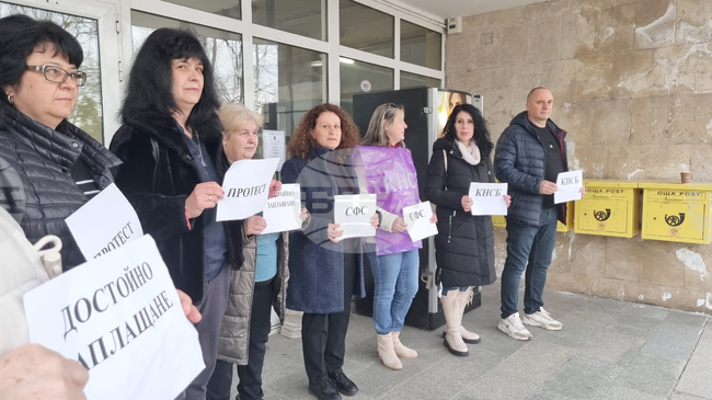 Димитровград - „Български пощи“ - протест