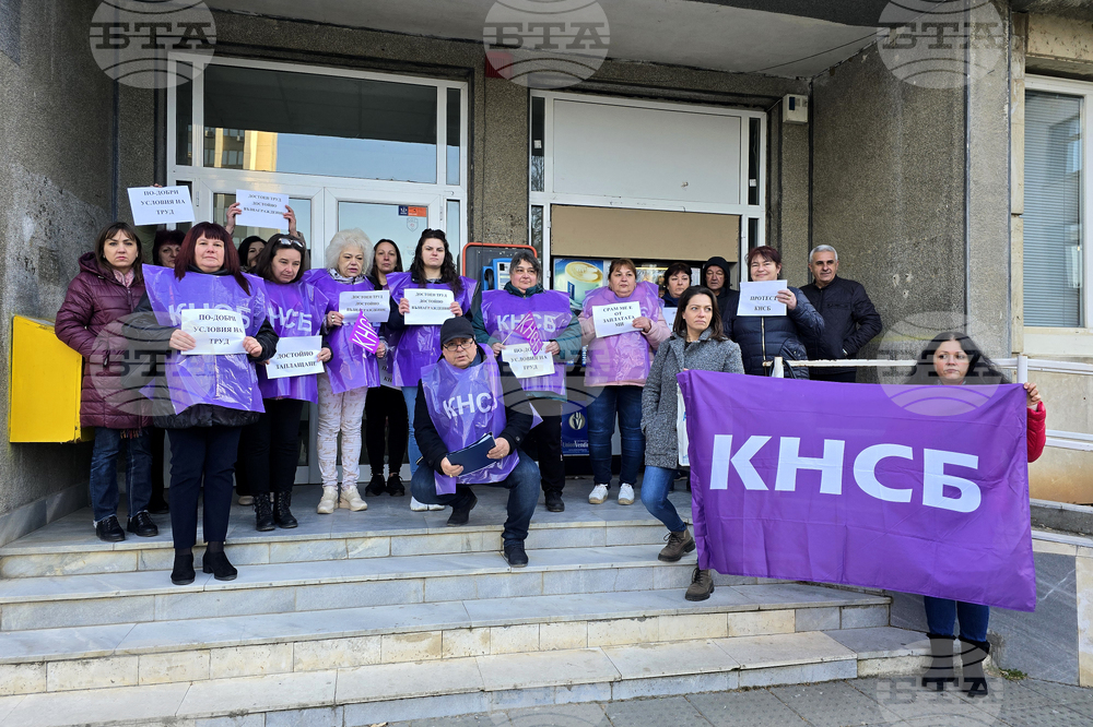 Ловеч - протест - „Български пощи“