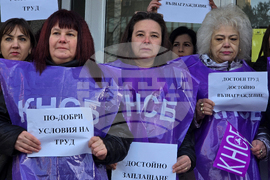 Ловеч - протест - „Български пощи“