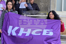 Ловеч - протест - „Български пощи“