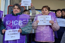 Ловеч - протест - „Български пощи“