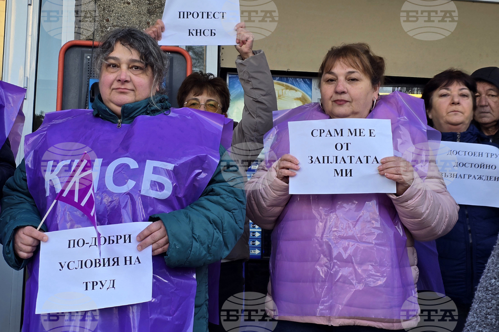 Ловеч - протест - „Български пощи“