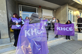 Ловеч - протест - „Български пощи“