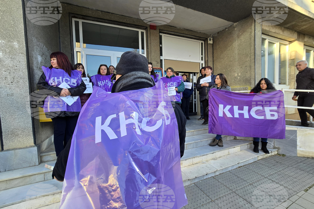 Ловеч - протест - „Български пощи“