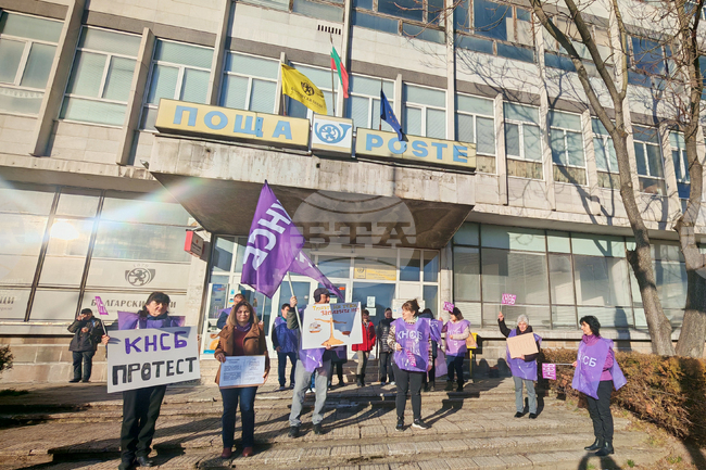 Габрово - „Български пощи“ - протест