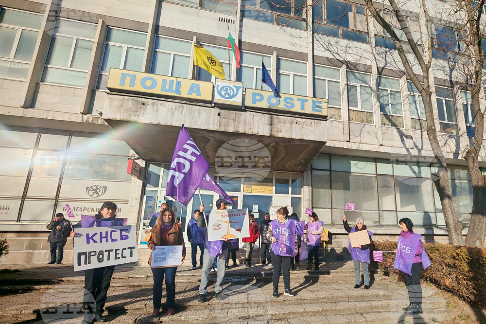 Габрово - „Български пощи“ - протест