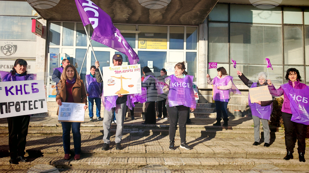 Габрово - „Български пощи“ - протест