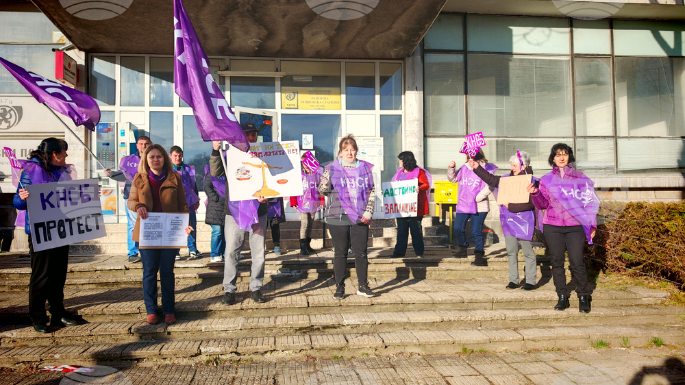 Габрово - „Български пощи“ - протест