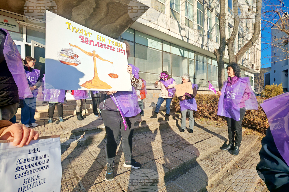 Габрово - „Български пощи“ - протест