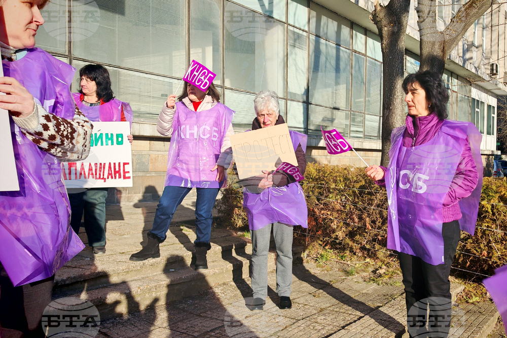 Габрово - „Български пощи“ - протест