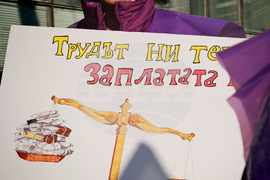 Габрово - „Български пощи“ - протест