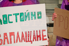 Габрово - „Български пощи“ - протест