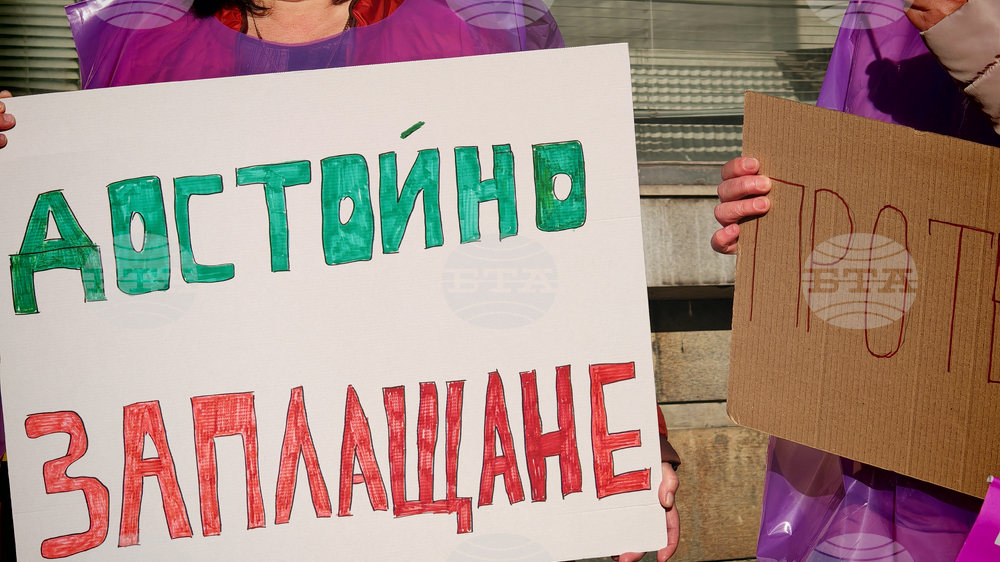 Габрово - „Български пощи“ - протест