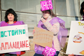 Габрово - „Български пощи“ - протест