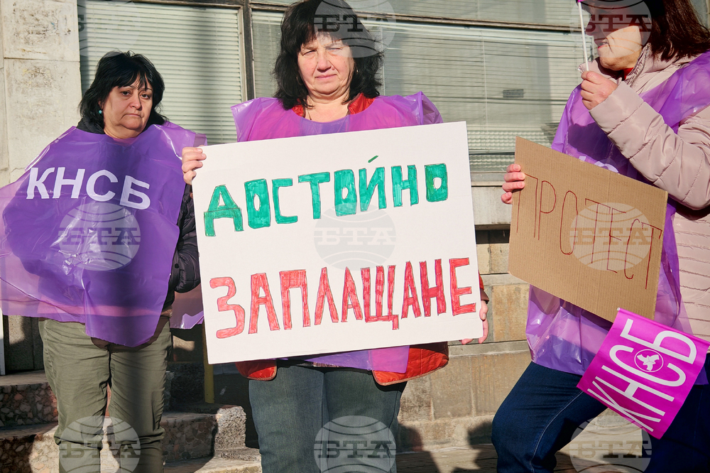 Габрово - „Български пощи“ - протест