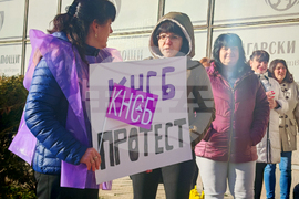 Габрово - „Български пощи“ - протест