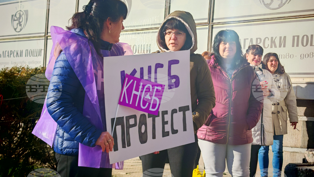 Габрово - „Български пощи“ - протест