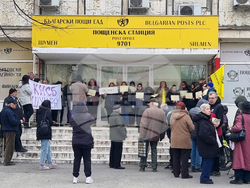 Шумен - пощенски служители - протест