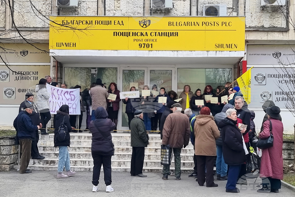 Шумен - пощенски служители - протест