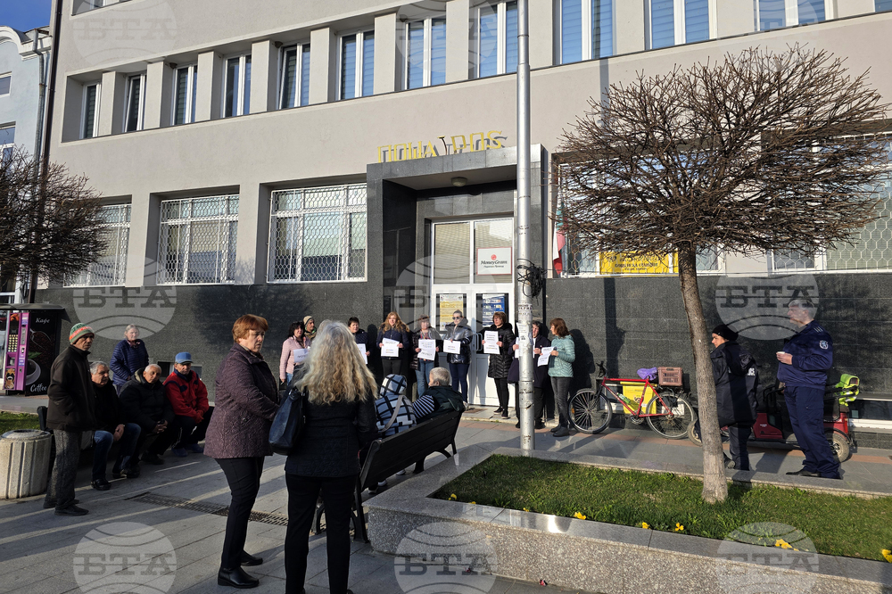Панагюрище - „Български пощи“ - протест