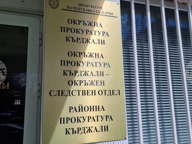 Окръжна прокуратура внесе обвинителен акт срещу бившия кмет на Кърджали Хасан Азис и още трима общински служители