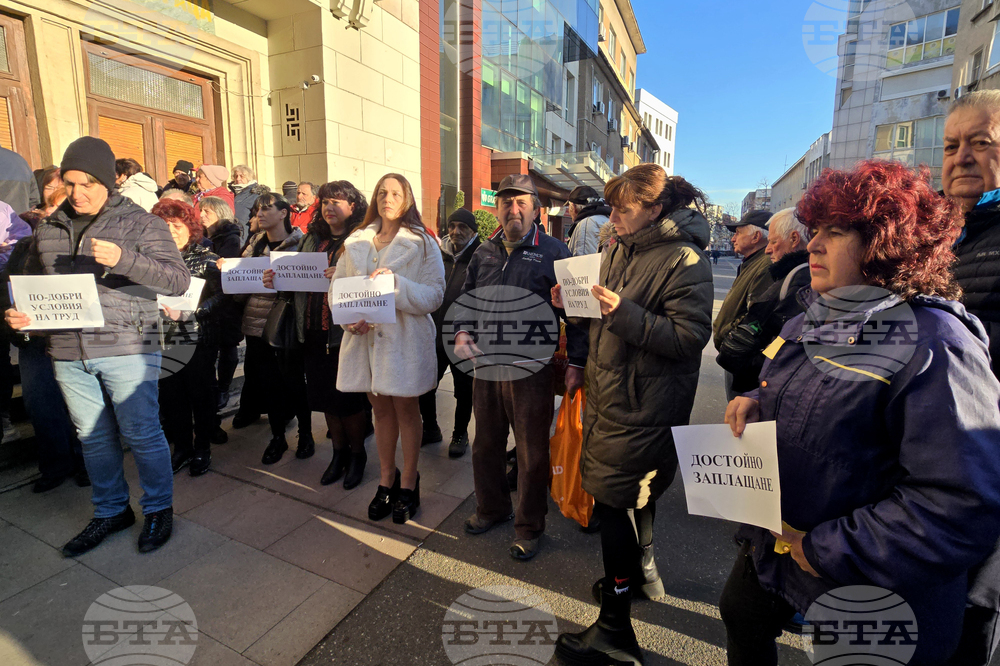 Враца - протест - служители пощи