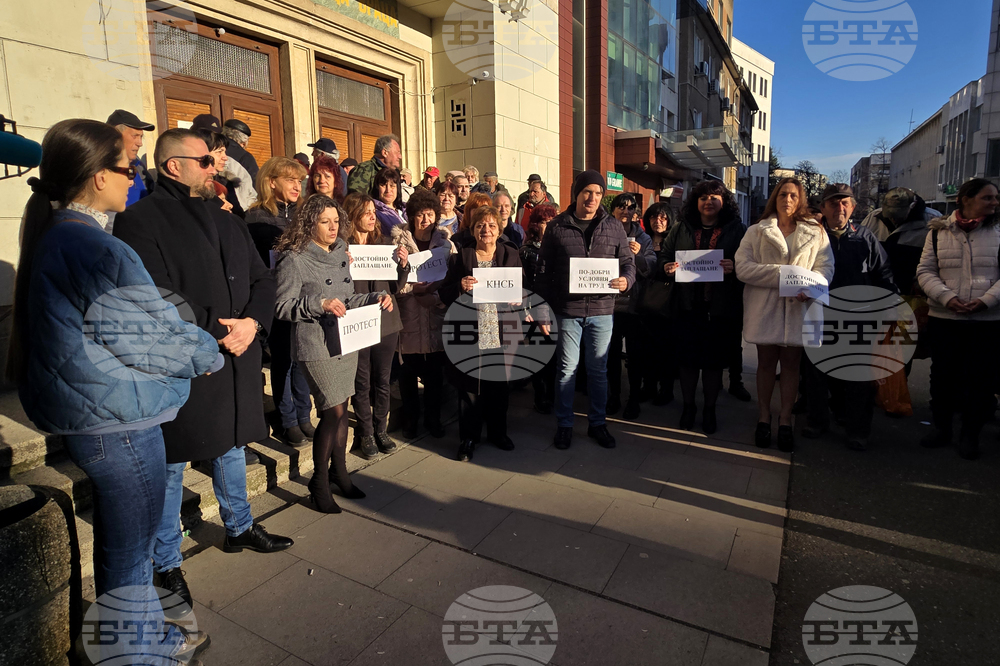 Враца - протест - служители пощи