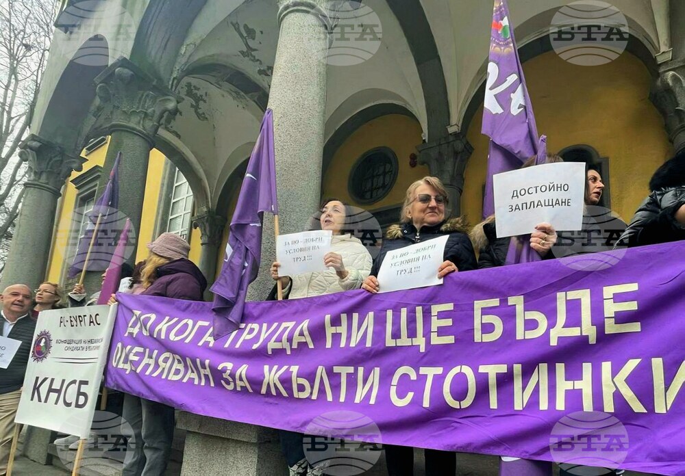 Повече задачи и ниски заплати - служители на „Български пощи“ в Бургас искат актуализиране на възнагражденията със задна дата 