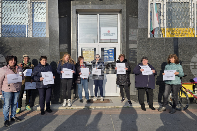 Служители на "Български пощи" в Панагюрище излязоха на протест с искане за достойни възнаграждения