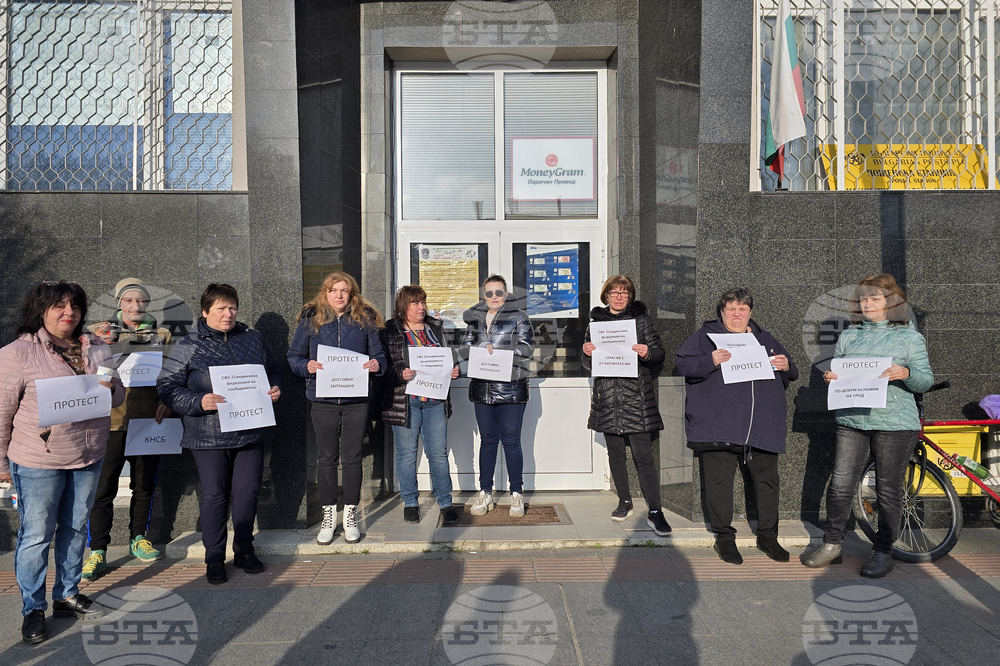 Панагюрище - „Български пощи“ - протест