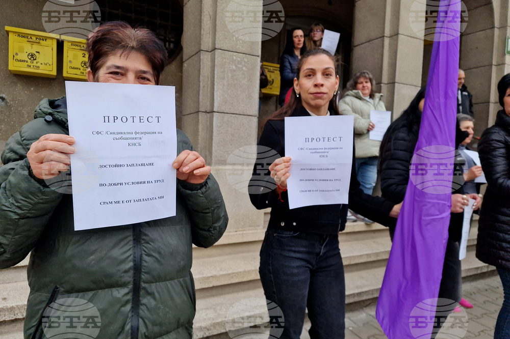 Търговище - пощенски служители - протест