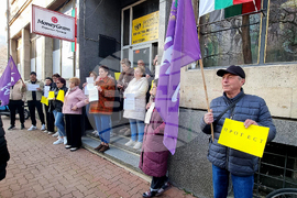 Кюстендил - „Български пощи“ - протест