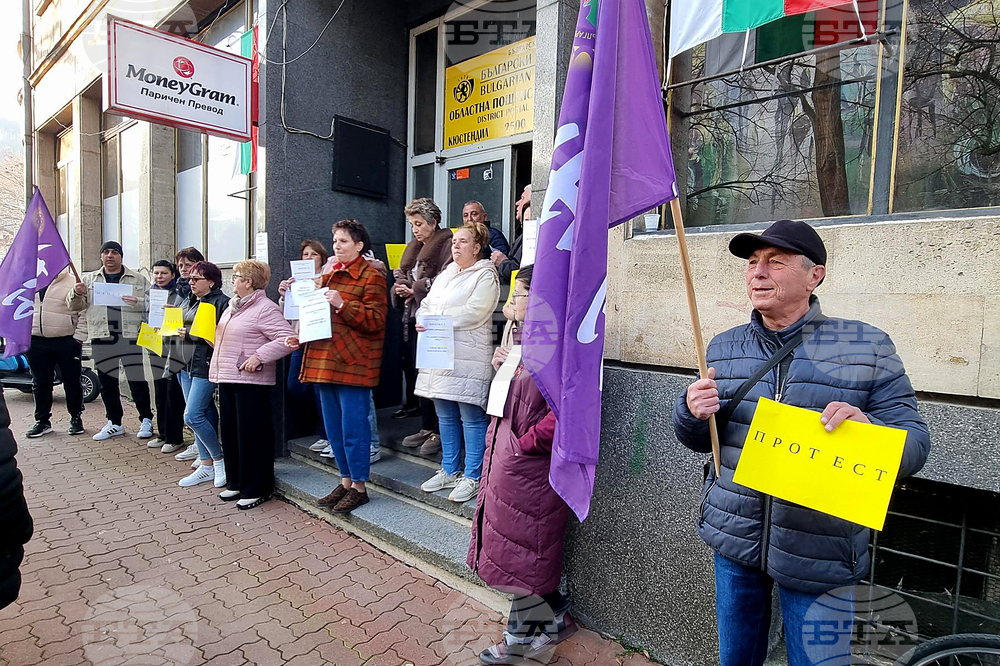 Кюстендил - „Български пощи“ - протест