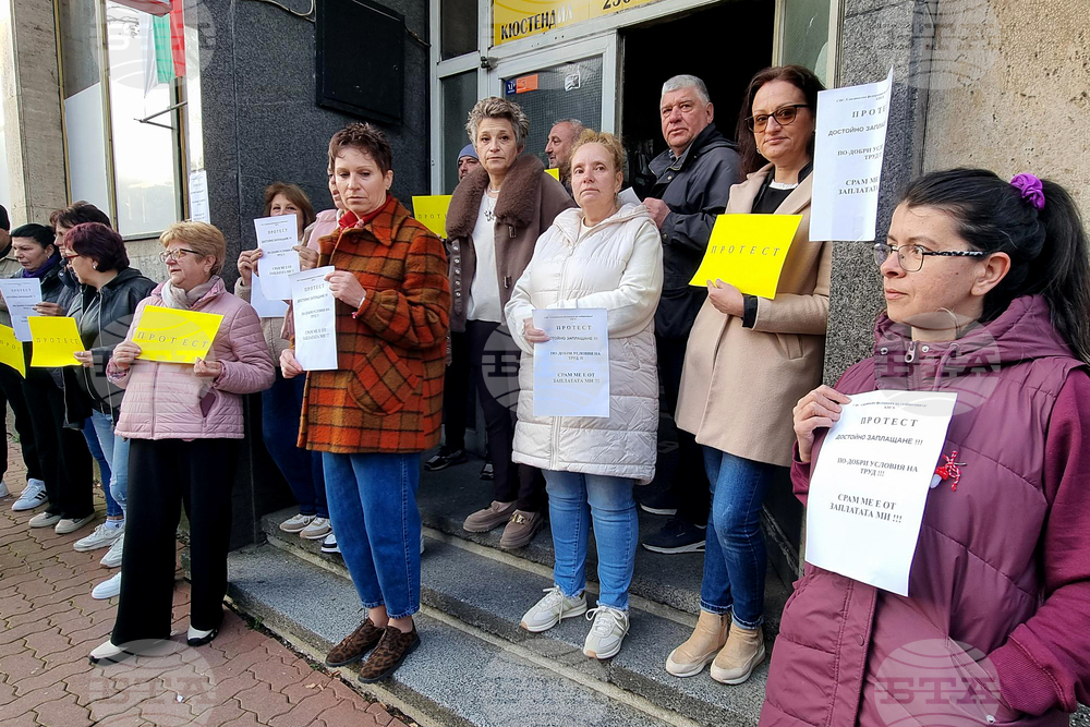 Кюстендил - „Български пощи“ - протест