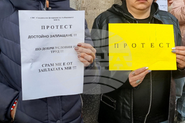 Кюстендил - „Български пощи“ - протест