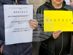 Кюстендил - „Български пощи“ - протест