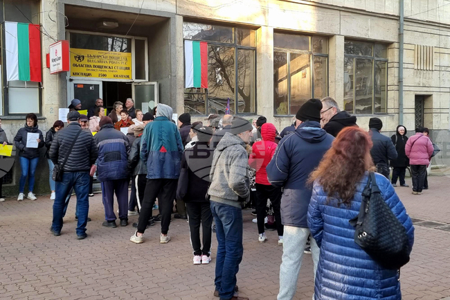 Кюстендил - „Български пощи“ - протест